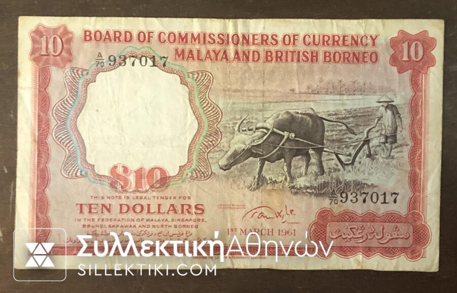 MALAYA AND BRITISH BORNEO 10 Dollars 1961 VF RARE