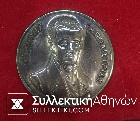 Κασετυίνα ΣΥΛΛΕΚΤΙΚΗ " Οι Μεγάλοι Πρωθυπουργοί"