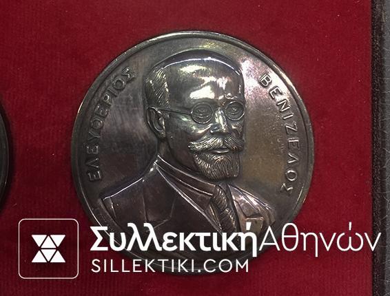 Κασετυίνα ΣΥΛΛΕΚΤΙΚΗ " Οι Μεγάλοι Πρωθυπουργοί"