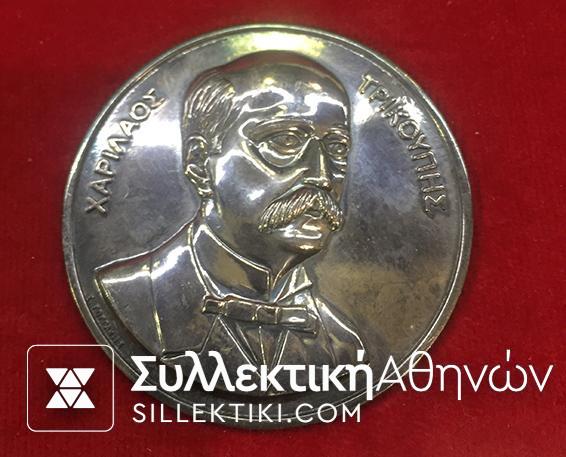 Κασετυίνα ΣΥΛΛΕΚΤΙΚΗ " Οι Μεγάλοι Πρωθυπουργοί"