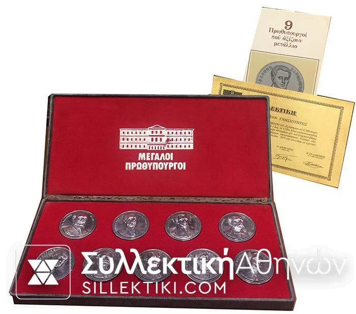 LUXURY SET OF 9 Silver Medals about 1/2 Kilo 999