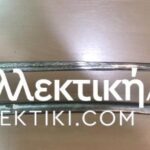 SWORD OF First War Turkey