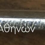SWORD OF First War Turkey