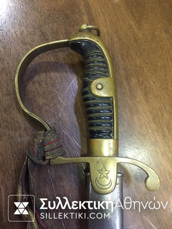 SWORD OF First War Turkey