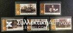 2009 set **