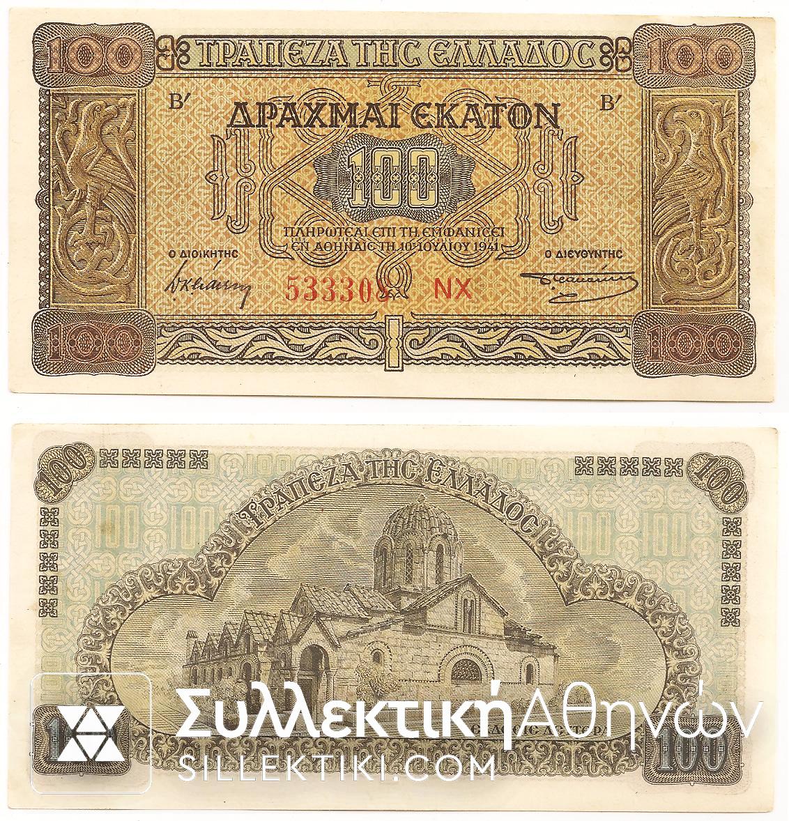 100 Drachmas 1941