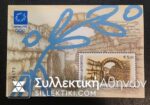 2002