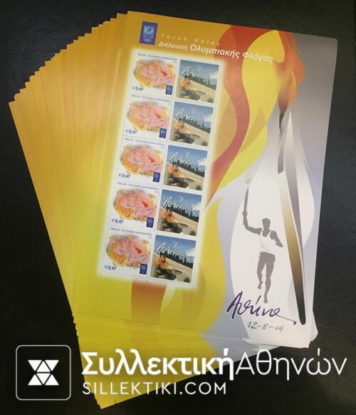 35 Sheets 2004 Olympic Torch Part II Complete set