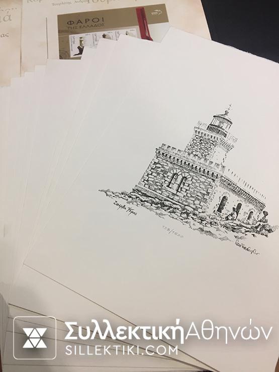 Πολυτελές λεύκωμα με γκραβούρες και το Φεγιέ "ΦΑΡΟΙ"