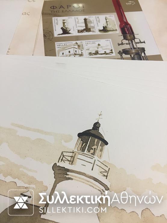 Πολυτελές λεύκωμα με γκραβούρες και το Φεγιέ "ΦΑΡΟΙ"