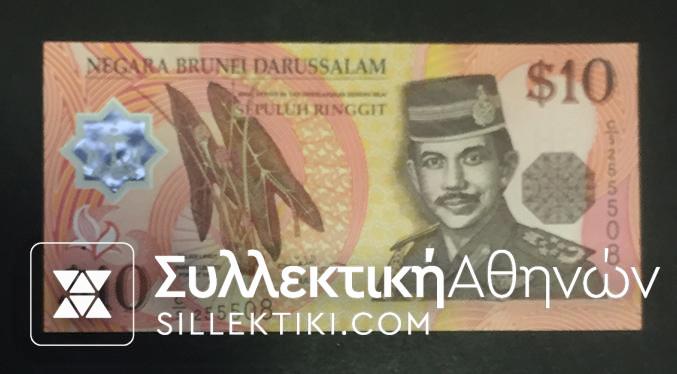 BRUNEI 10 Dollars 1996 UNC