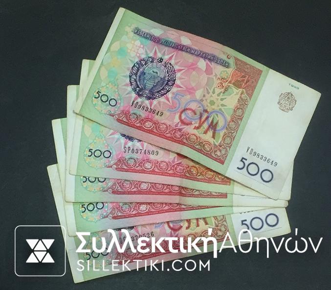 UZBEKISTAN 5 X 500 C ym 1999 VF/XF