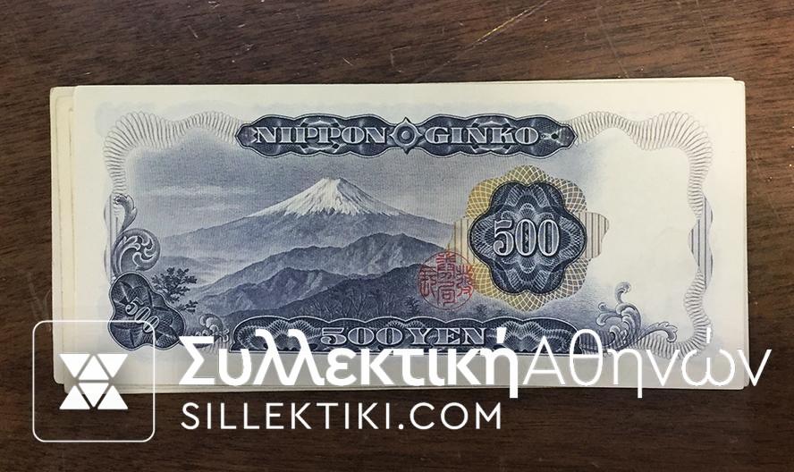 ΙΑΠΩΝΙΑ 500 Γιεν 1969 AU