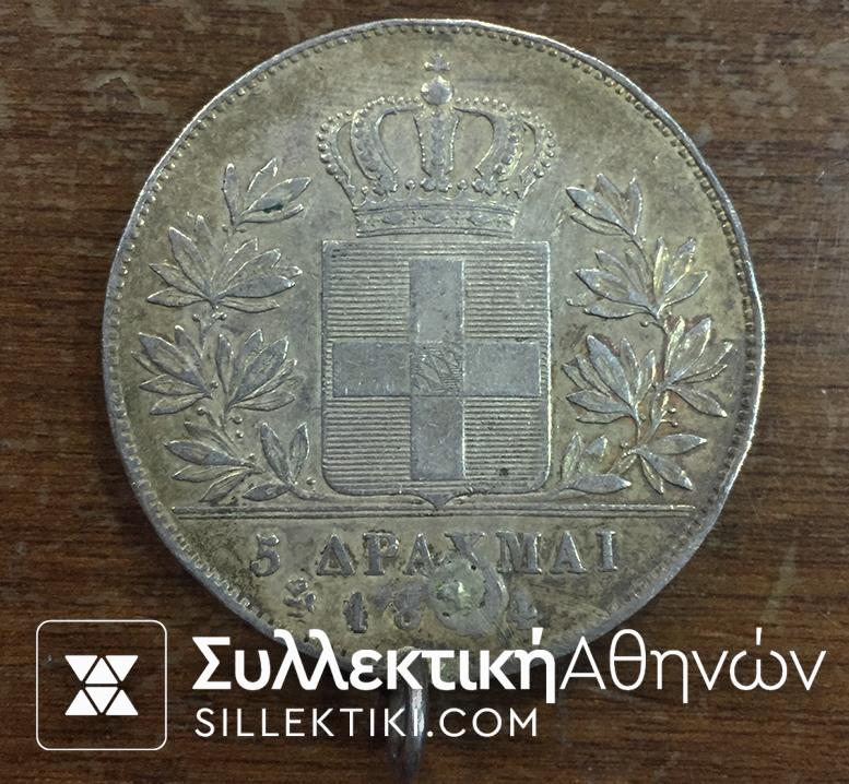 5 Drachma Pierced XF+