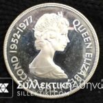 ΑΓΙΑ ΕΛΕΝΗ 25 Πέννες 1977 PROOF