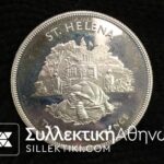 ST. HELENA 25 Pence 1977 Proof