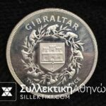 GIBRALTAR 25 Pence 1977 Proof
