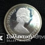 ΜΑΥΡΙΚΙΟΣ 25 Ρουπίες 1977 Proof
