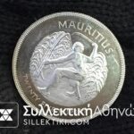 MAURITIUS 25 Rupees 1977 Proof