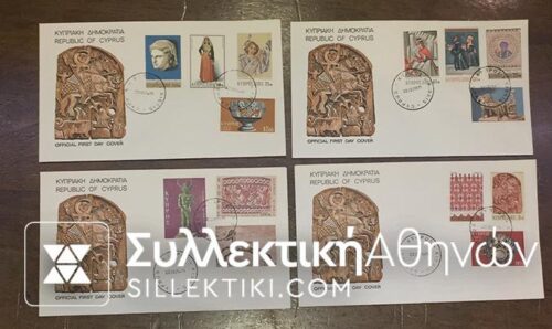 CYPRUS Set (4) FDC 1971