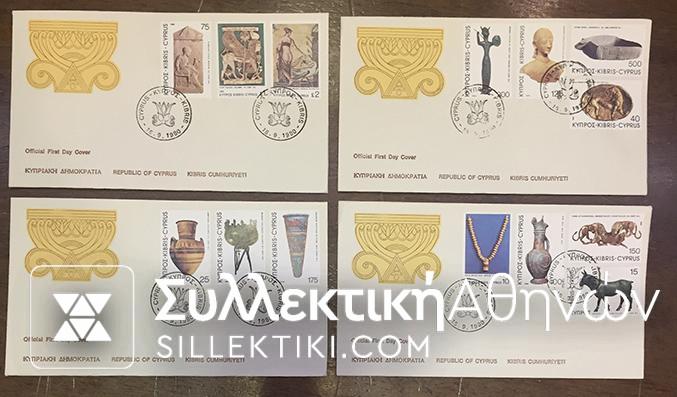 CYPRUS FDC ( set of 4 )1980