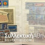 ΚΥΠΡΟΣ ΣΥΛΛΟΓΗ ΓΡΑΜΜΑΤΟΣΗΜΩΝ ΑΠΟ ΤΟ 1960 ΚΑΙ ΕΠΕΙΤΑ **