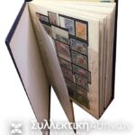 CYPRUS Collection 1960 Up **