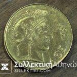 Commemorative Aluminium Medal 1981 From Democracy Of Germany