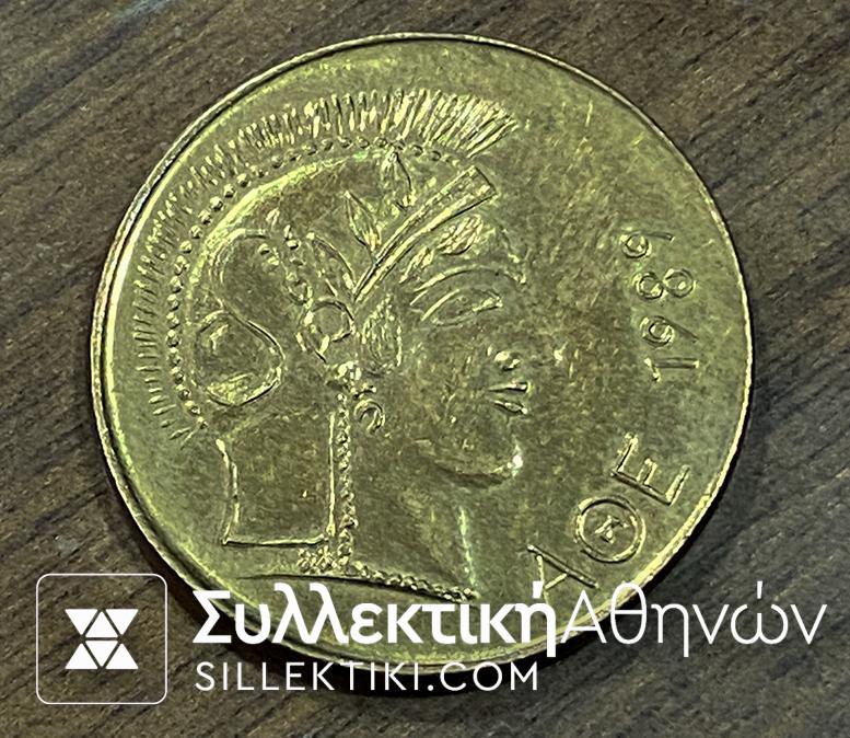 Commemorative Aluminium Medal 1981 From Democracy Of Germany