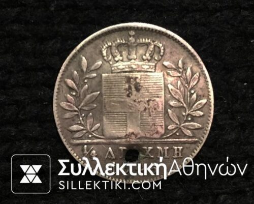 1/4 Drachma 1845 AXF RARE