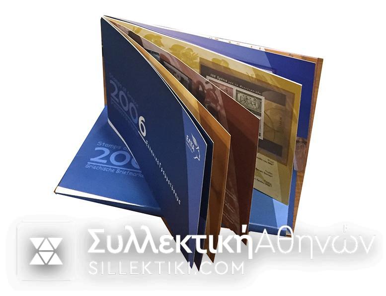 All sets of 2006 Official ELTA Issue