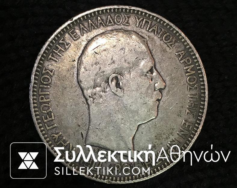 5 Drachmas 1901 CRETE VF+