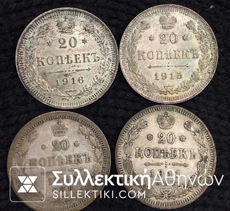 RUSSIA 4 different Silver 20 Kop.1906