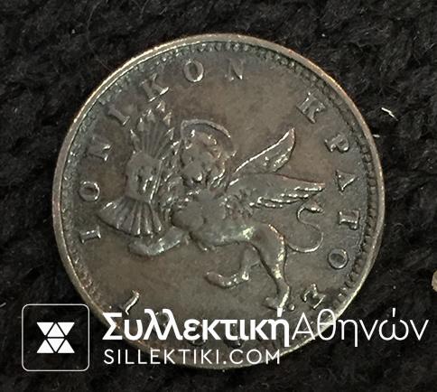 Lepto 1834 AU Ionian Island