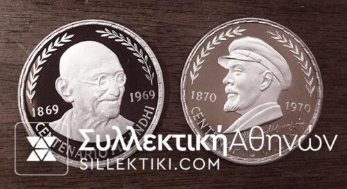 GUINEA 2 X 75 Pesetas 1970 (Lenin and Gandhi) Proof Nice roze Patin