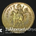 Ασημένιο επίχρυσο νόμισμα (ΑΝΤΙΓΡΑΦΟ) "Χρυσός Σόλιδος" με τον Μέγα Κωνσταντίνο Αντιόχεια 325 μ.χ.