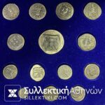ΣΥΛΛΟΓΗ "ΔΡΑΧΜΑΙ ΚΑΙ ΟΒΟΛΟΙ" Της Μailink