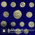 ΣΥΛΛΟΓΗ "ΔΡΑΧΜΑΙ ΚΑΙ ΟΒΟΛΟΙ" Της Μailink