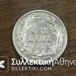 ΑΜΕΡΙΚΗ Dime 1914 D AU++