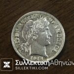 USA Dime 1914 D AU++