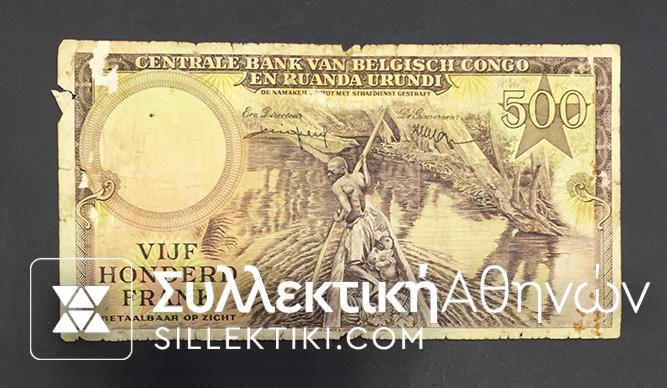 ΒΕΛΓΙΚΟ ΚΟΝΓΚΟ 500 Φράνκγα 1959 VG