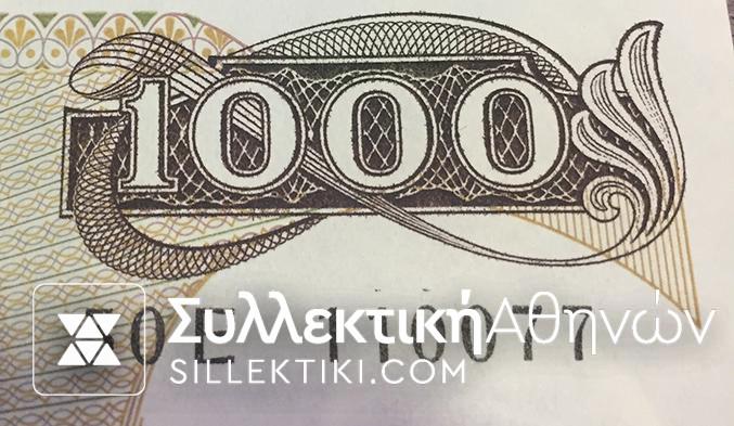 1000 Drachmas 1987 0with RADAR Number VF