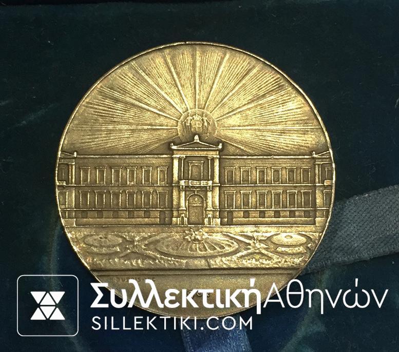 Σπάνιο ασημένιο μετάλλιο Ιδρυτών Εθνικής Τράπεζας 1902