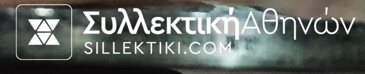 Σπάνιο ασημένιο μετάλλιο Ιδρυτών Εθνικής Τράπεζας 1902