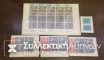 SWITZERLAND 24 Sets 1961/67 **