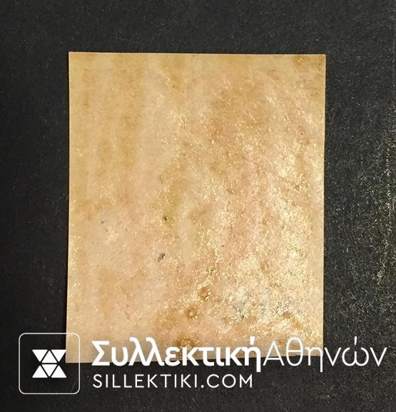 Μικρή κεφαλή Ερμή Vlastos No127 α **