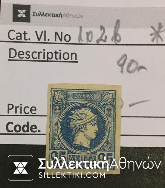 Small Head Hermes Vlastos No 102 b *