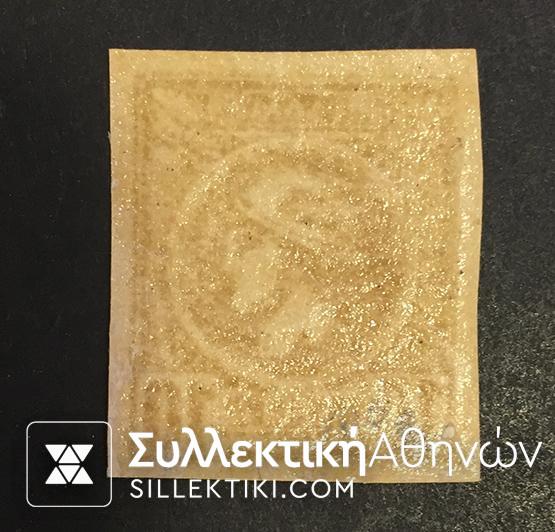 Μικρή κεφαλή Ερμή Vlastos No 100 α **