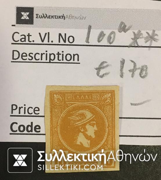 Small Head Hermes Vlastos No 100 a **