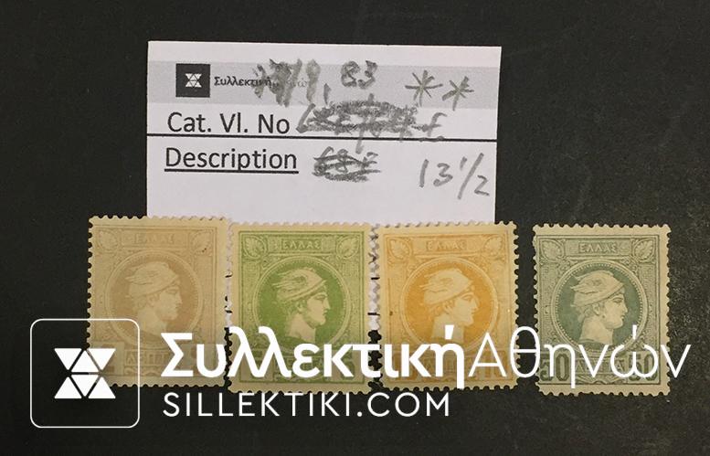 Small Head Hermes Vlastos No 77B/78B/79B/83B (13 1/2) **